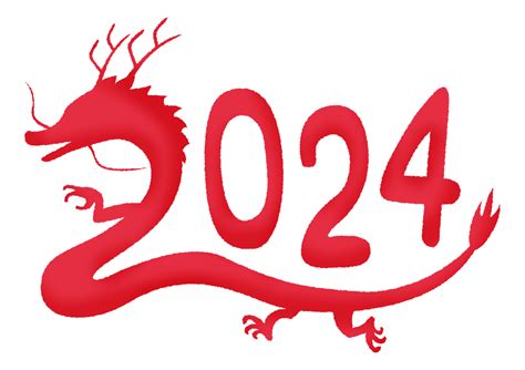 龍 辰年|2024年の干支「たつ」は新たな挑戦が吉！？辰年の。